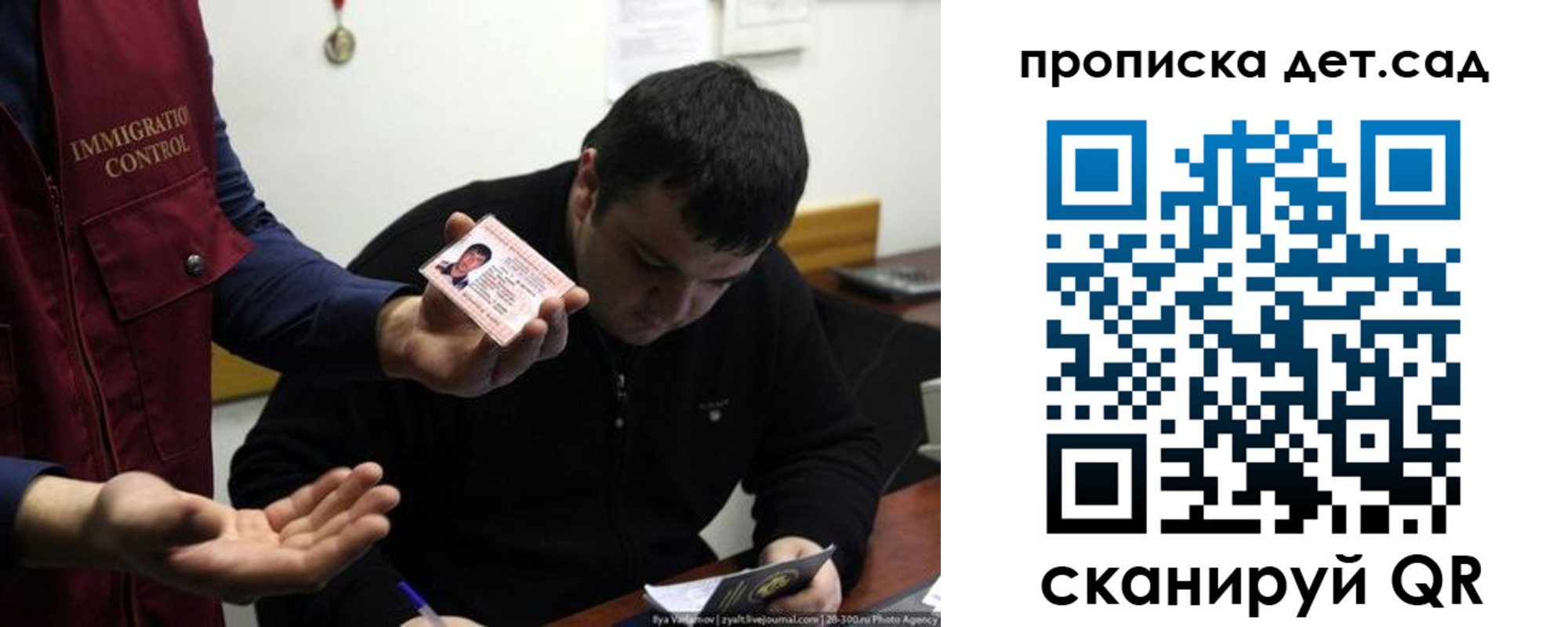 прописка для работы в Можге