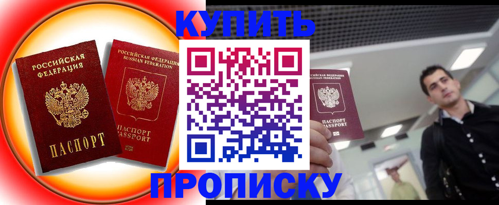 регистрация в Можге