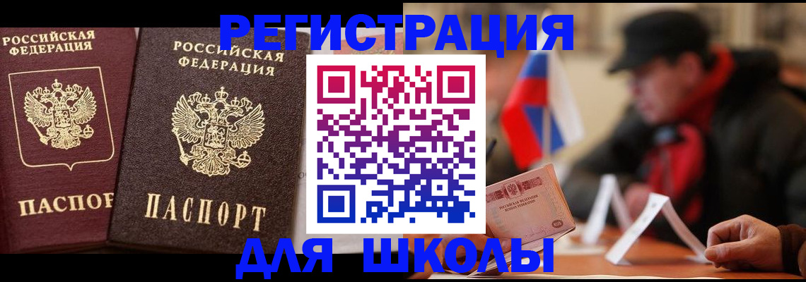 прописка от собственника в Можге
